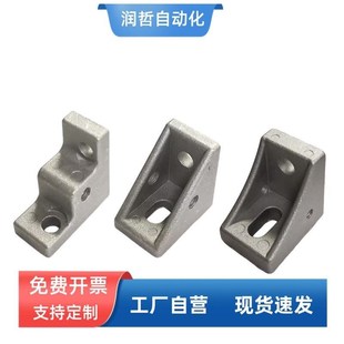 板材固定件 4040型材面板角件 亚克力玻璃固定件 3030 2020