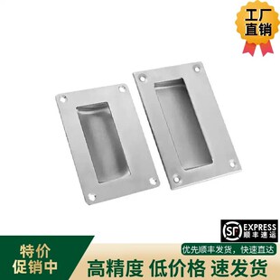 A125 A150 XAC71 304不锈钢嵌入式 XAC81 A102 A90 A128 拉手XAC61