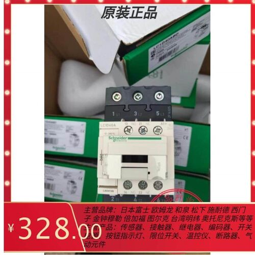 直流接触器LC1D40ABD 40A DC24VLC1-D40ABD现