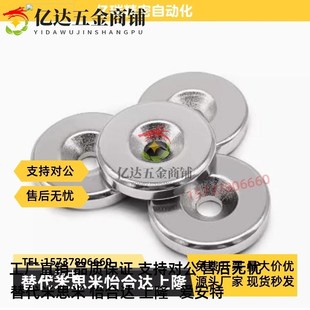 L10圆形磁铁 BLS01 怡合达 D10