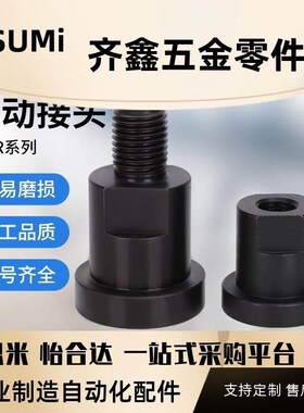 WHR01内螺纹型WHR71外螺纹型-标准型单品连接浮动接头