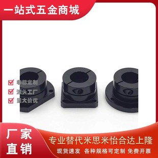 D16 D20 D25 光轴固定座导向轴支座GBJ01 D40 D30 D50 GBJ02