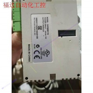 缺端子 薄型 多个 DVP 台达08SM主机输入扩展模块