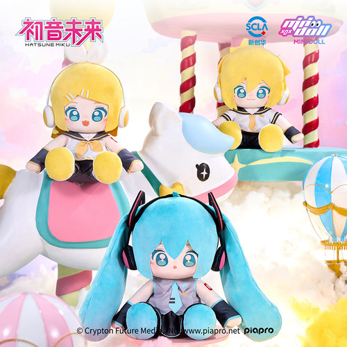 谷皮预订初音未来乎乎huhu坐姿