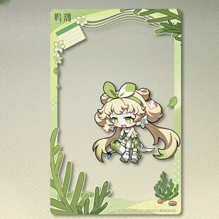 谷皮预售公益捐赠 维里奈·绿芽之约压克力透卡周边