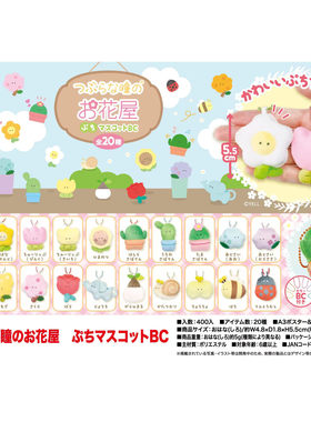 谷皮预订yell小眼睛花店20款