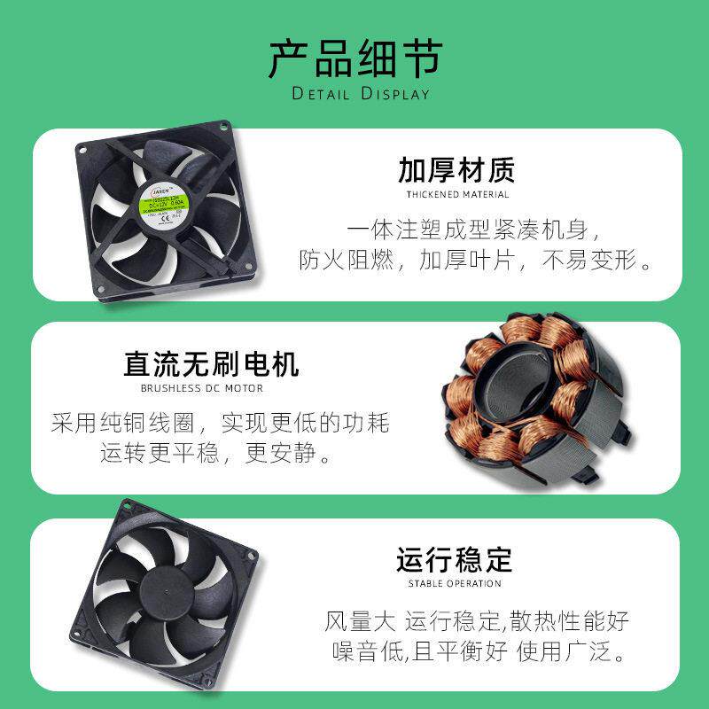 468DC9225散机热风扇12V直风扇黑色散U热器电脑机箱流主CP低音风