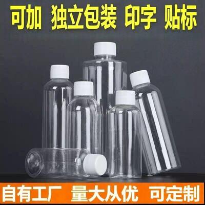 厂家塑料小l10细0VEC50100m分装料塑白盖鱼饵螺旋盖