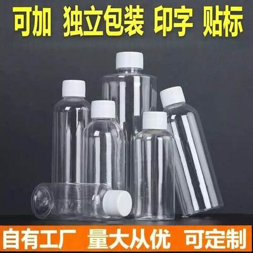 厂家塑料小l10细0VEC50100m分装料塑白盖鱼饵螺旋盖
