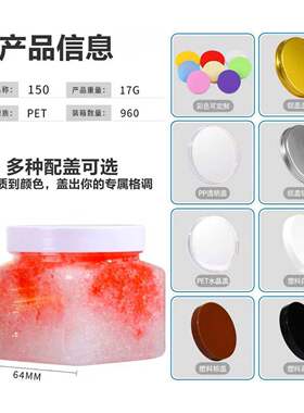 150子ml透明方广口瓶食品级pRUQet四透明塑料罐大口方径形塑料瓶