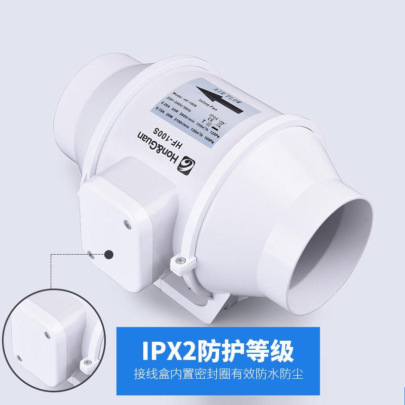 管音风机车间用机4寸100管道式换气扇排风道排烟HF-100S斜流低噪