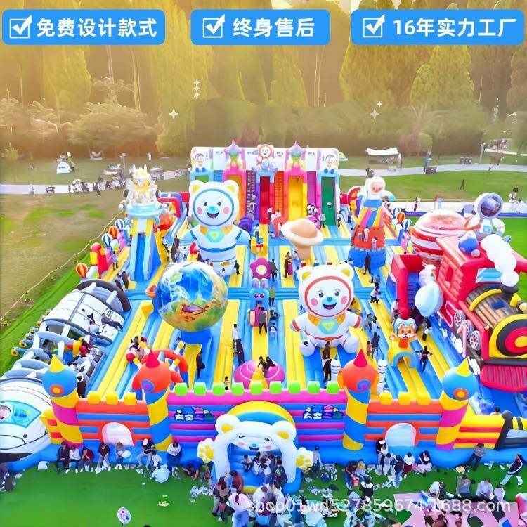 童大型室内气滑梯广充气滑梯场儿空气城堡蹦床闯外关充组合游乐园