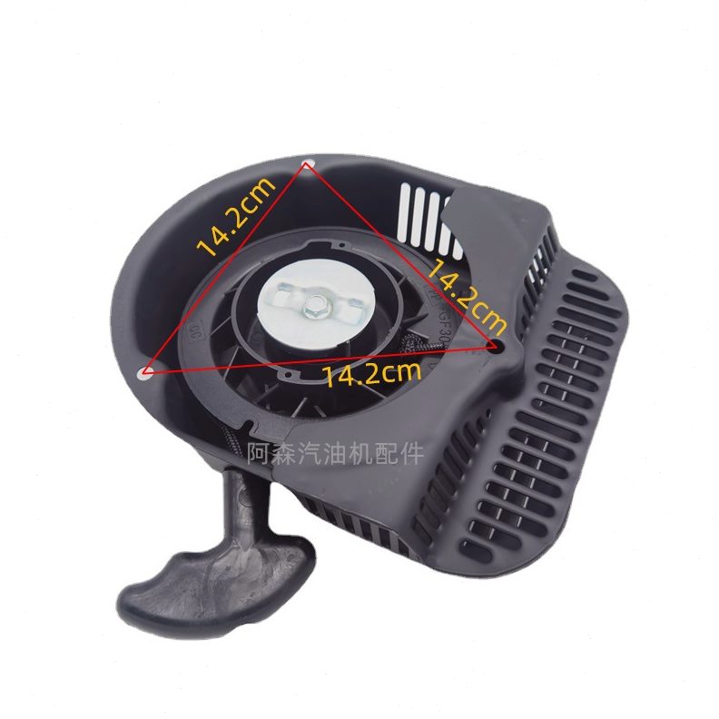 汽油机微耕机拉盘168F170F鑫源款威马防水款农用旋耕机启动手拉盘