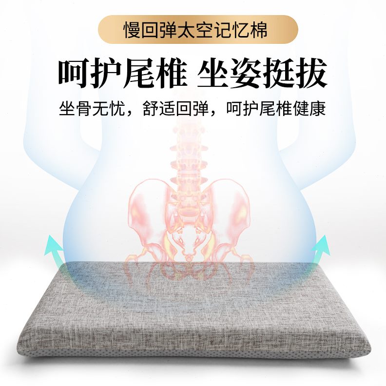 甄选记忆棉坐垫公室久坐椅子餐桌餐椅垫子屁垫家用可拆洗座垫屁股