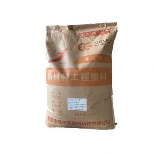 MOS2复合塑料加纤强二硫化钼齿轮导轨用改性塑料 甄选超耐磨POM