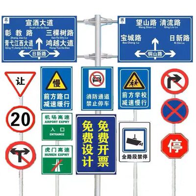 甄选停车场导向指示牌施工标志牌地库入口标牌 道路指示交通标志