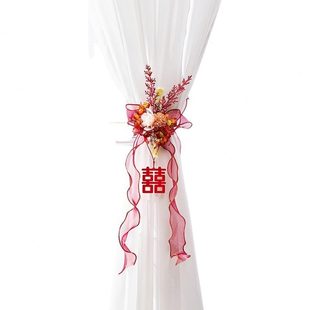 饰拉花 甄选结婚窗帘绑花氛围感婚房装 婚礼新房布置喜字挂饰婚庆