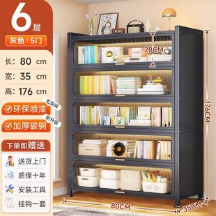 甄选家用钢制书柜带门儿童书架客厅收纳柜防尘铁艺储物柜落地置物