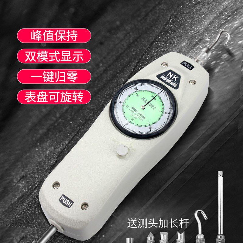 艾德堡拉力计数显推拉力测力计测试仪拉力机弹簧试验机指针式压力
