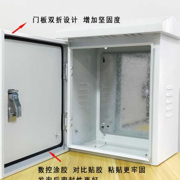 配电箱雁JXF防雨基业箱电气箱跨境现货AE箱成套配电柜控制箱配