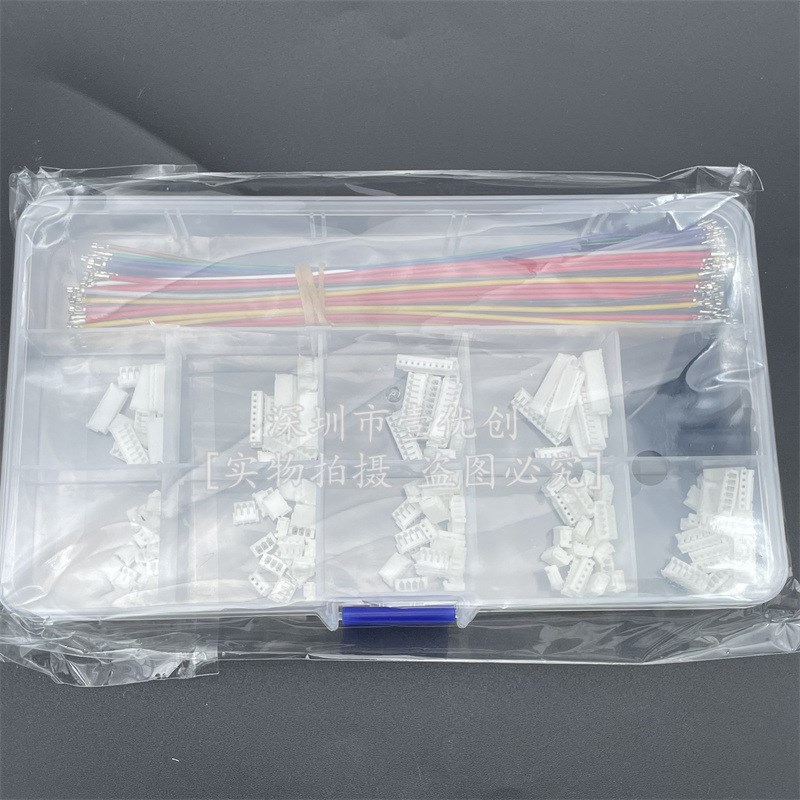 1.5MM ZH1.5连接器插座套件 压接电缆端子线配套234567P胶壳盒装