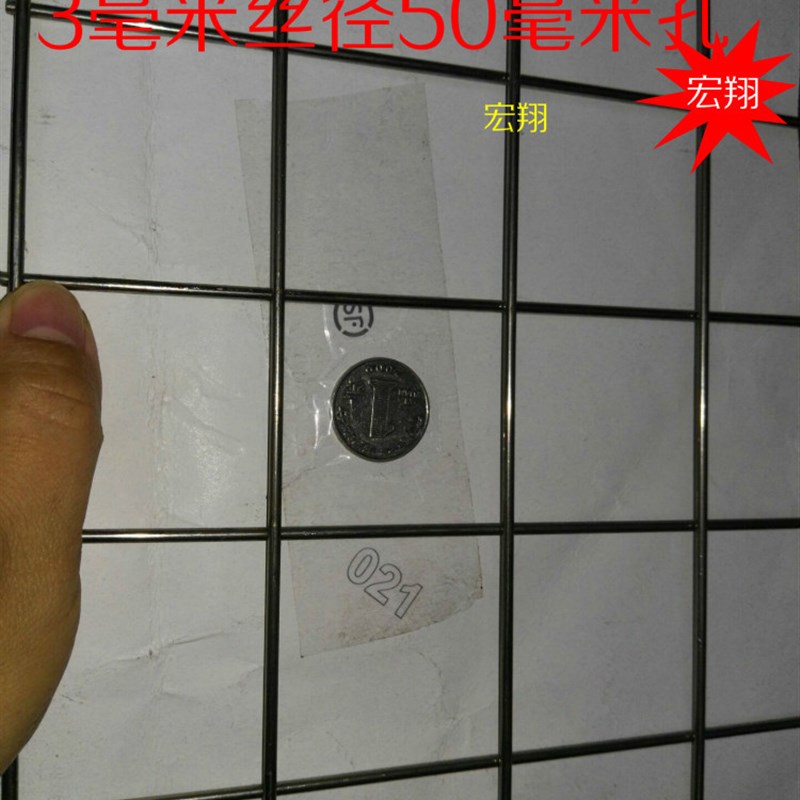 宏翔现货304不锈钢网片 防护网 不锈钢碰焊网格 1米*2米电焊网片
