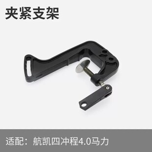 四冲程4.0马力船外机火花塞油门线拉盘传动轴齿轮配件