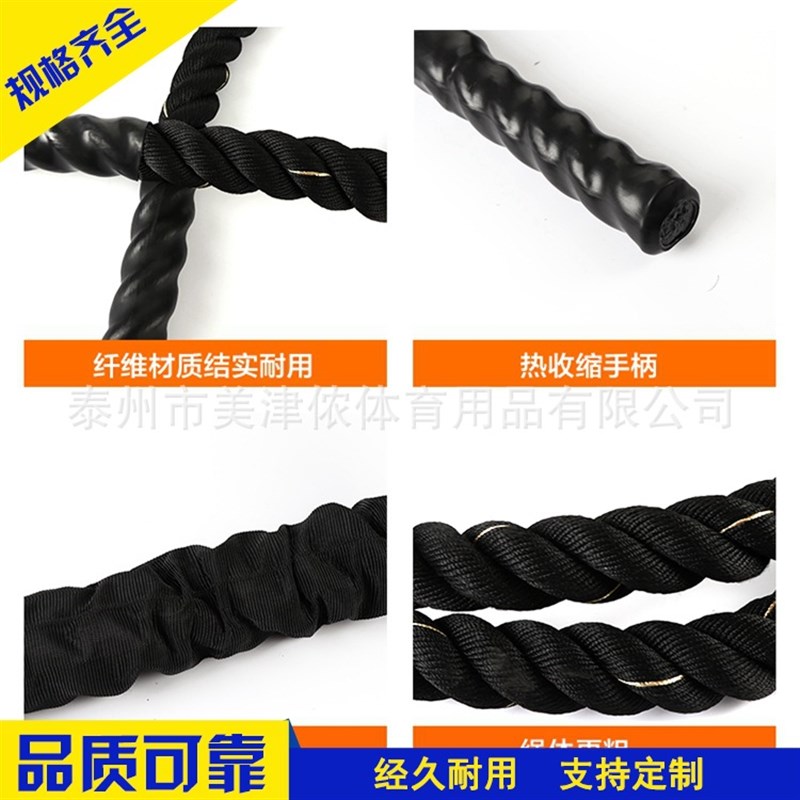 负重跳绳MMA体能训练跳绳UFC格斗臂力绳重型跳绳