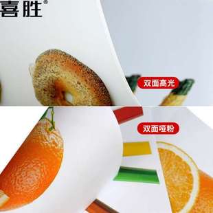 厂价 纸A3彩激照片打印纸128克300g亮面哑粉双铜纸 包邮 A4激光铜版