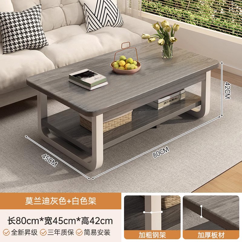 茶几客厅高级感多功能小茶桌小户型家用现代简约办公室长方形茶台