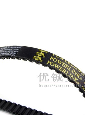 盖茨842 20 30皮带 GY6 150摩托车发动机POWERLINK