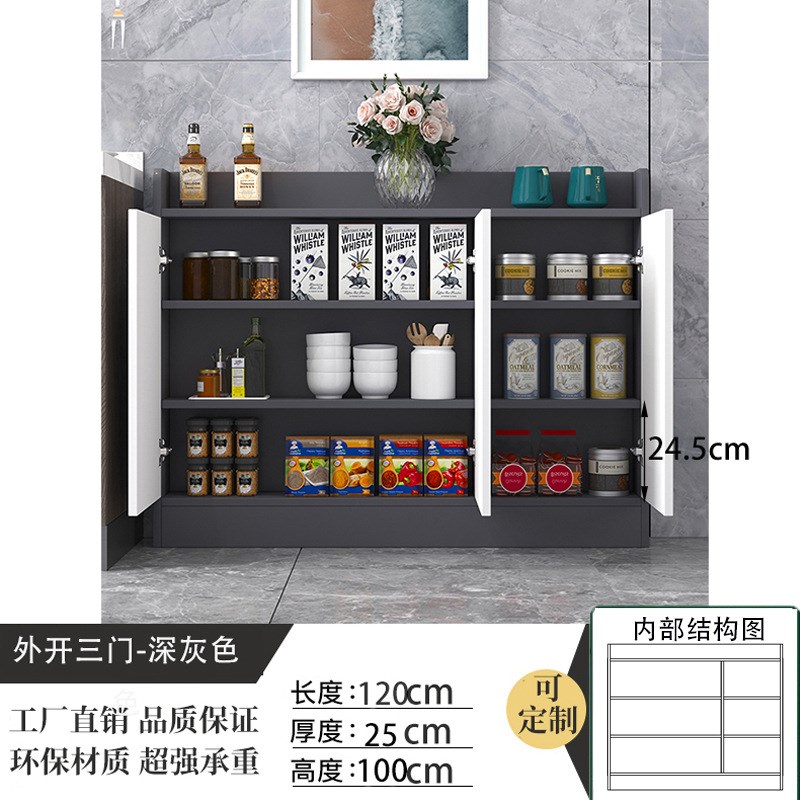 墙边小型超薄餐边柜30cm深客厅一体靠墙超窄餐边柜25cm20cm深