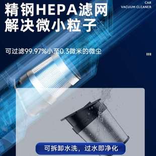书车载吸尘器大吸力转换家用插头多功能充电无线