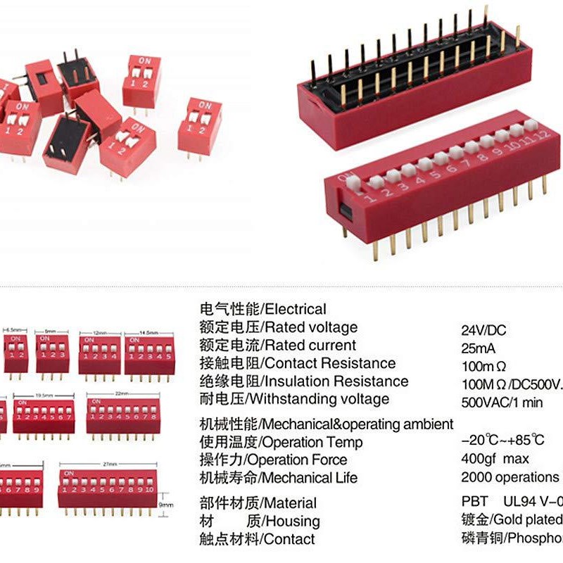 40件8种规格 编码拨动开关1/2/3/4/6/7/8/9/12P位 拨码开关套件