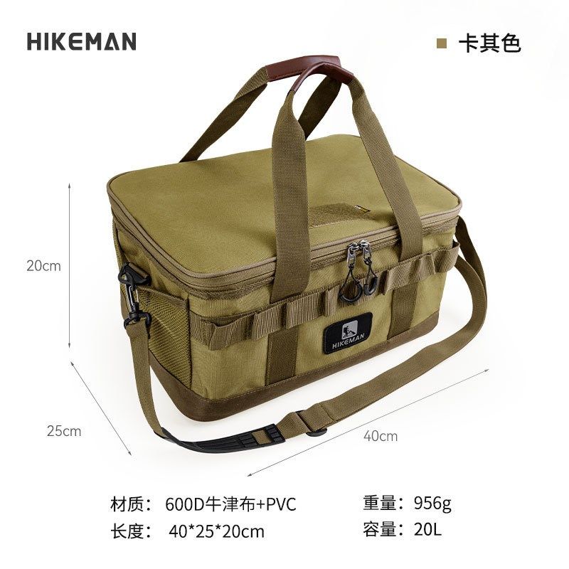 户外露营装备收纳包600D牛津布大容量手提整理包杂物袋旅行收纳包