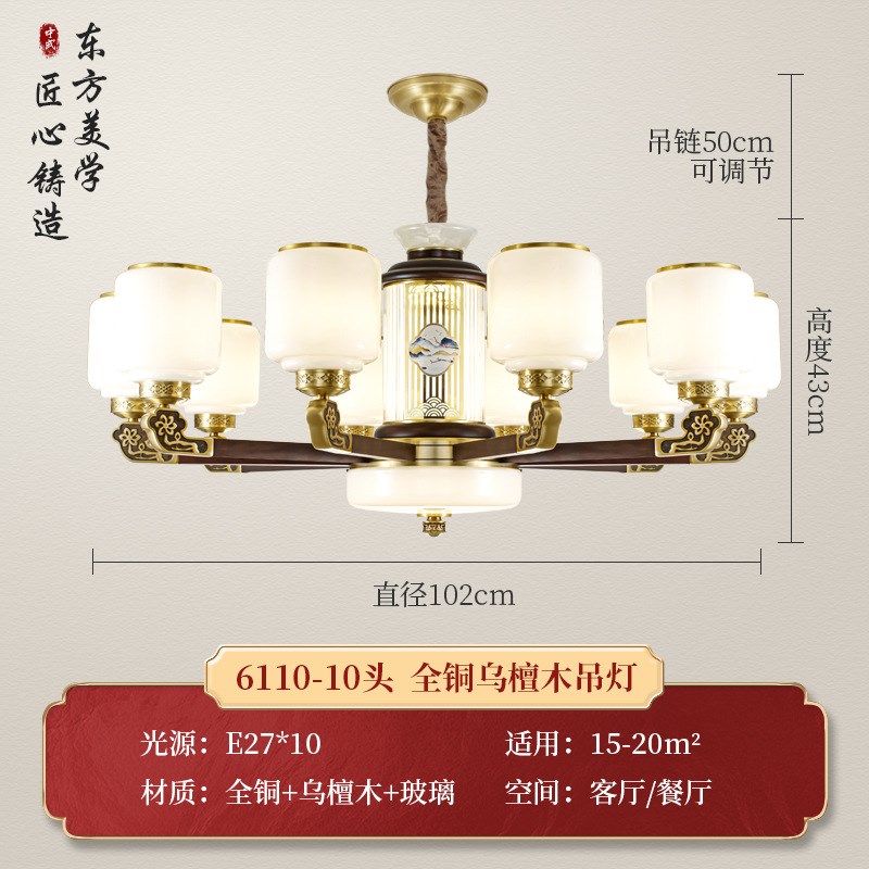 全铜新中式客厅吊灯自建房别墅大厅大吊灯豪华大气高级感家用灯具