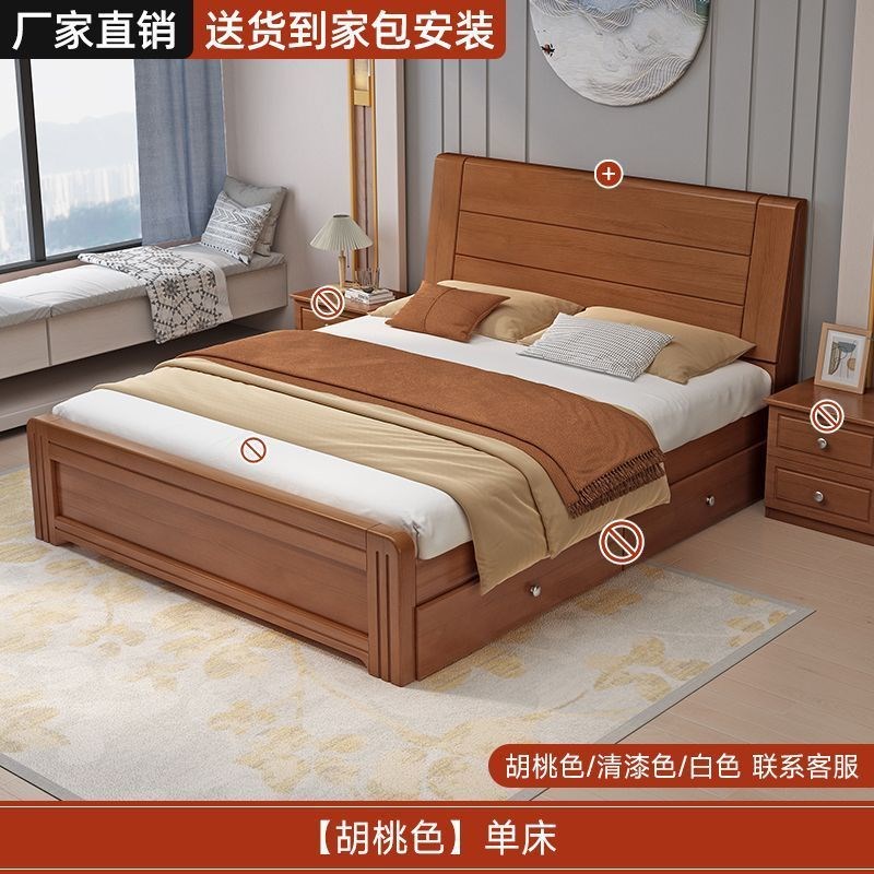 新中式1.5米实木床家用1.8米双人床主卧出租房经济型单人床1m床架