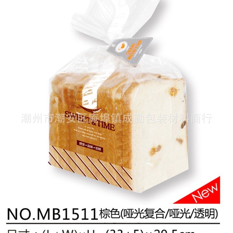 批烘焙包装袋 磨砂透明自立热切袋450克吐司水立方方包烘焙塑料袋,包装,塑料食品袋,淘宝优惠券,粉丝福利购,淘宝优惠卷