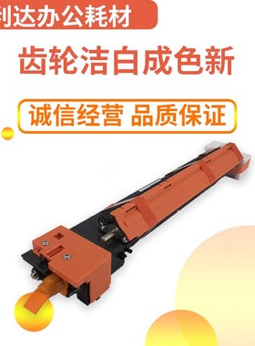 适用于柯美BH754 654 C754 C654 DV711K原装黑色显影仓组件显影器