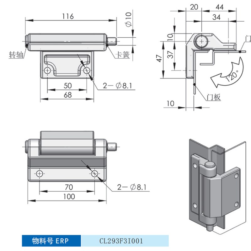 怀海柜锁 门锁 铰链 拉手 电气柜门锁铰链合页CL293