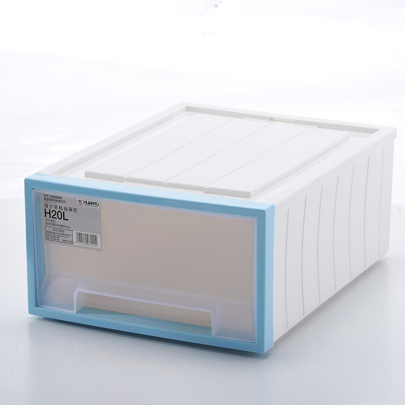 抽屉式收纳柜塑料儿童整理收纳箱居家加厚单层整理柜环宇