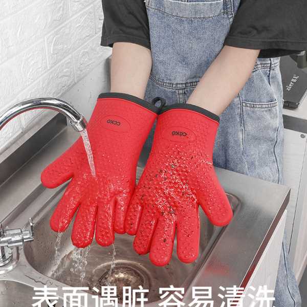 硅胶隔热手套防烫加厚微波炉烘焙厨房家用防热耐温烘培烤箱专用
