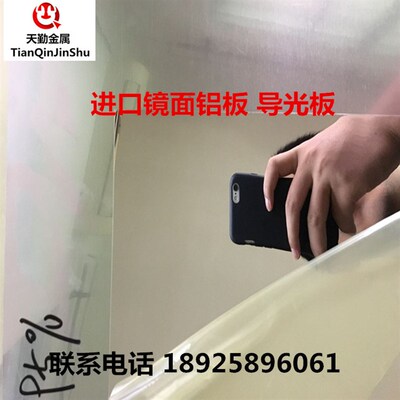 现货1050/1060/1070纯铝板 纯铝片2*44.5*1220mm铝条厚度规格齐全