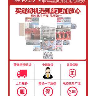 双针缝纫机3800双针双链后浪车无底线 凯旋8320工业级直驱电动链式