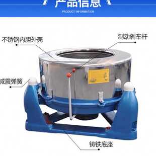 工业脱水机甩干机大型大容量三足不锈钢脱油机工业用离心脱水机