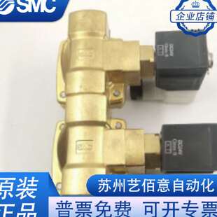 电磁阀 一年质保 SMC 现货 日本 5DL VXP2142A 先导式 04F