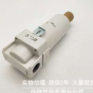 A气源处理 伙伴气动油雾过分离器AFM30