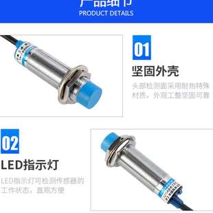 BX三線NPN LJ18A3 PNP常開12V24V 二線220V M18接近開關電感式
