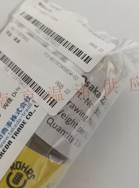 竹田商事销售弹簧 F-11044F-11045ROEHRS