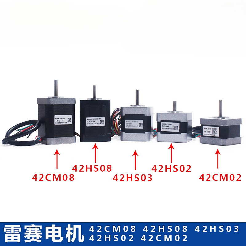 电机42/HS/CM/02/03/04/06/08 42二相步进电机原装现货
